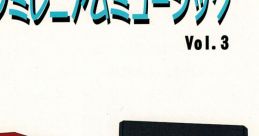 Famicom Millenium Music Vol.3 ファミコンミレニアムミュージック Vol.3 - Video Game Music