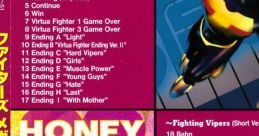 Fighters Megamix TRACKS ファイターズメガミックス TRACKS - Video Game Video game from Fighters Megamix TRACKS