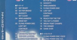 FLYING POWER DISC 1+2 ORIGINAL SOUNDTRACK フライングパワーディスク 1+2 オリジナル・サウンドトラック
WINDJAMMERS 1+2 ORIGINAL SOUNDTRACK - Video Game Music