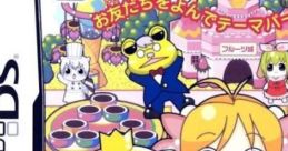 Fruits Mura no Doubutsu-tachi 2: Osora no Fruits Land フルーツ村のどうぶつたち2 〜お空のフルーツランド〜 - Video Game Music