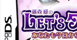 Fujimori Midori no Let's Tarot 藤森緑のLet's タロット - Video Game Music