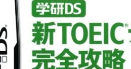 Gakken DS: Shin Toeic Test Kanzen Kouryaku 学研DS 新TOEICテスト完全攻略 - Video Game Video game from Gakken DS: Shin