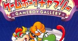 GAMEBOY GALLERY s ゲームボーイギャラリー　ミュージックス Game & Watch Gallery Arrangement - Video Game Video game from