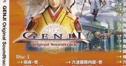 GENJI Original - Video Game Video game from GENJI Original for PS2. Published by King Record Co., Ltd. (2005).