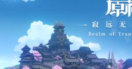 Genshin Impact - Realm of Tranquil Eternity 原神-寂远无妄之国 Realm of Tranquil Eternity - Video Game Video game from