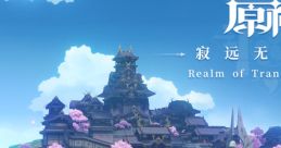 Genshin Impact - Realm of Tranquil Eternity 原神-寂远无妄之国 Realm of Tranquil Eternity - Video Game Music