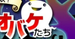 Gureko Kara no Chousenjou! Kanji no Yakata to Obake-Tachi: Shougaki 1 Nensei グレコからの挑戦状! 漢字の館とオバケたち 小学1年生 - Video Game Music