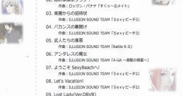 Illusion Special Sound Track ~30th Anniversary~ - Video Game Music