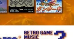 Irem RETRO GAME 2 アイレム レトロゲームミュージックコレクション 2 - Video Game Video game from irem RETRO GAME 2