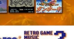 Irem RETRO GAME MUSIC COLLECTION 2 アイレム レトロゲームミュージックコレクション 2 - Video Game Music