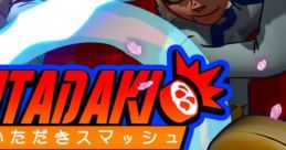 Itadaki Smash いただきスマッシュ - Video Game Video game from Itadaki Smash いただきスマッシュ for PS4, Switch, Windows.