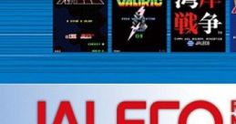 JALECO Retro Game Music Collection ジャレコ レトロゲームミュージックコレクション - Video Game Music
