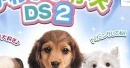 Kawaii Koinu DS 2 かわいい仔犬DS2 - Video Game Video game from Kawaii Koinu DS 2 かわいい仔犬DS2 for DS. Published by MTO