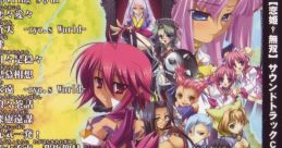 Koihime Musou Track CD 【恋姫†無双】サウンドトラックCD 志在千里～恋姫喚作百花王～ Koihime†Musou track CD - Video Game 