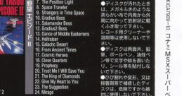 Konami MSX Super Best Antiques コナミMSXスーパーベストアンティークス - Video Game Music