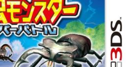 Konchuu Monster: Super Battle 昆虫モンスター スーパーバトル - Video Game Video game from Konchuu Monster: Super Battle