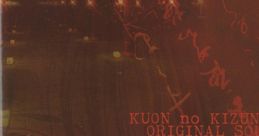 KUON no KIZUNA ORIGINAL SOUNDTRACK 久遠の絆　オリジナルサウンドトラック - Video Game Music