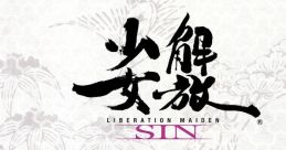 LIBERATION MAIDEN SIN ORIGINAL TRACK and DRAMA CD 解放少女 SIN ORIGINAL TRACK and DRAMA CD Kaihou Shoujo SIN Original 