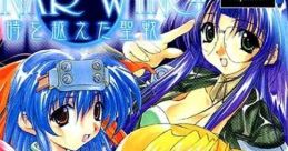 Lunar Wing: Toki wo Koeta Seisen ルナ・ウイング 〜時を越えた聖戦〜 - Video Game Video game from Lunar Wing: Toki wo Koeta