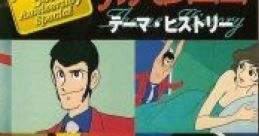 LUPIN THE THIRD Theme History ルパン三世　テーマ・ヒストリー LUPIN THE THIRD 30th Anniversary Special LUPIN THE THIRD Theme