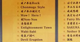Makai Senki Disgaea 7 Soundtrack 魔界戦記ディスガイア7 コレクターズBOX
Makai Senki Disgaea 7 Collector's BOX - Video Game Music