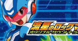 Mega Man Star Force 1&2 Original 流星のロックマン1&2 オリジナル・サウンドトラック
Ryuusei no Rockman 1&2 Original - Video Game Music