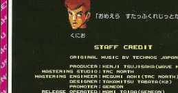 Nekketsu Kouha Kunio-kun Music Collection 熱血硬派くにおくん 音楽集
Nekketsu Kouha Kunio-kun Ongakushuu - Video Game Music