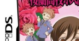 Ouran Koukou Host-Bu DS 桜蘭高校ホスト部DS - Video Game Video game from Ouran Koukou Host-Bu DS 桜蘭高校ホスト部DS for