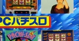 PC Pachi Slot: Idol Gambler PCパチスロ アイドルギャンブラー - Video Game Video game from PC Pachi Slot: Idol Gambler