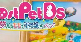 Post Pet DS: Yumemiru Momo to Fushigi no Pen PostPetDS 夢見るモモと不思議のペン - Video Game Video game from Post Pet DS: Y