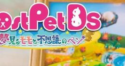 Post Pet DS: Yumemiru Momo to Fushigi no Pen PostPetDS 夢見るモモと不思議のペン - Video Game Music