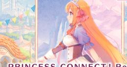 PRINCESS CONNECT! Re:Dive ORIGINAL TRACK プリンセスコネクト! Re:Dive ORIGINAL TRACK - Video Game Video game from PRINCESS