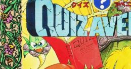 Quiz Avenue クイズアベニュー - Video Game Video game from Quiz Avenue クイズアベニュー for TurboGrafx-16. Published by