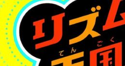 Rhythm Tengoku Complete Music Collection リズム天国全曲集
Rhythm Heaven Complete Music Collection - Video Game Music