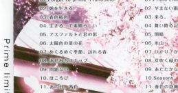 Sakura, Sakimashita. Original Soundtrack: Prime limitation さくら、咲きました。 Original Soundtrack Prime limitation - Video Game Music