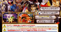 Samurai Spirits: Tale of the World's Greatest Swordsman Samurai Shodown VI サムライスピリッツ 天下一剣客伝 - Video Game 