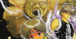 Seima Densetsu 3x3 Eyes from MEGA-CD 聖魔伝説 3X3 EYES from MEGA-CD - Video Game Video game from Seima Densetsu 3x3 Eyes