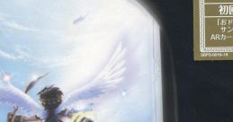 Shin Hikari Shinwa Palutena no Kagami Original 新・光神話 パルテナの鏡 オリジナル・サウンドトラック
Kid Icarus: UPRISING Original - Video Game Music