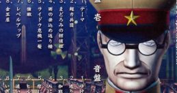 Shin Megami Tensei - Devil Summoner - Kuzunoha Raidou vs The Soulless Army - Video Game Video game from Shin Megami