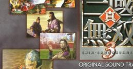 Shin Sangokumusou 3 Original Track 真・三國無双３ オリジナル・サウンドトラック Dynasty Warriors 4 Original Track - Video