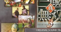 Shin Sangokumusou 3 Original Sound Track 真・三國無双３ オリジナル・サウンドトラック
Dynasty Warriors 4 Original Sound Track - Video Game Music