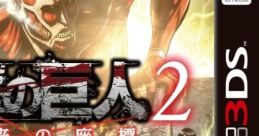 Shingeki no Kyojin 2: Mirai no Zahyou 進撃の巨人2〜未来の座標〜 - Video Game Music