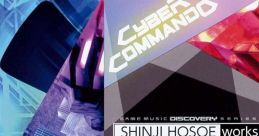 Shinji Hosoe WORKS VOL.5 ~Cyber Commando~ 細江慎治 WORKS VOL.5 ～サイバーコマンド～ - Video Game Video game from Shinji Hos