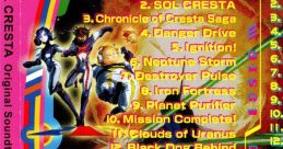 SOL CRESTA Original Soundtrack ソルクレスタ オリジナルサウンドトラック - Video Game Music
