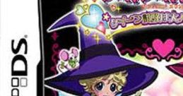 Sugar Sugar Rune: Queen Shiken wa Dai Panic シュガシュガルーン クイーン試験は大パニック☆ - Video Game Video game from