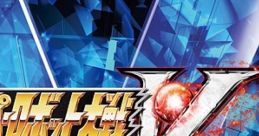 SUPER ROBOT WARS V ORIGINAL TRACK PS4-PS Vita用ソフト 『スーパーロボット大戦V』 オリジナルサウンドトラック Super Robot