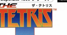 SuperLite 1500 Series: The Tetris SuperLite1500シリーズ ザ・テトリス - Video Game Video game from SuperLite 1500 Series: