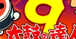 Taiko no Tatsujin 9 太鼓の達人9 - Video Game Video game from Taiko no Tatsujin 9 太鼓の達人9 for Arcade. Published by