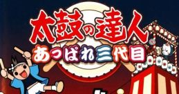 Taiko no Tatsujin: Appare Sandaime 太鼓の達人 あっぱれ三代目 - Video Game Music