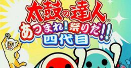 Taiko no Tatsujin: Atsumare! Matsuri da!! Yondaime 太鼓の達人 あつまれ！祭りだ！！四代目 - Video Game Video game from